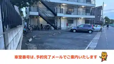 特P 花畑7-4-5駐車場の周辺