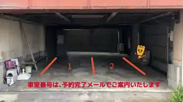 特P 中央町12-5駐車場の車室