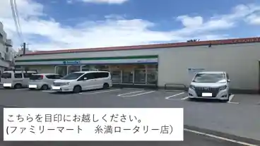 特P 糸満1198　駐車場のその他2