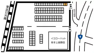 特P 上高野2142-1駐車場（イエローハット幸手上高野店敷地内）のその他1