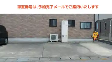 特P 宝木本町1446-19駐車場の車室