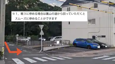 特P 【1番】栄町1丁目879番地駐車場の周辺