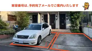 特P 【3/1～利用開始】南千束3-12-13駐車場の車室