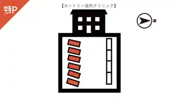 特P カントリー歯科裏Pの図面