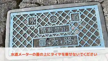 特P ≪軽・コンパクトカー≫山崎2-14-2駐車場のその他2