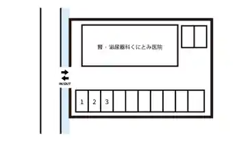 特P くにとみ医院駐車場の図面