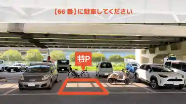 特P 辰巳駐車場のその他2