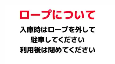 特P 桂木町4-7駐車場のその他1