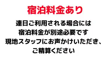 特P 《月～土》ヒガシパーキングのその他3