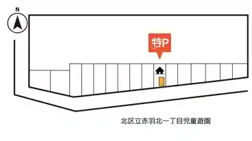 特P 赤羽北1-11-7駐車場の図面