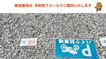 特P 《バイク専用》ECOパーク加須富士見町1駐車場のその他2