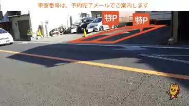 特P 由比今宿139-3駐車場の車室