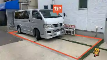 特P 西が丘1-45-10駐車場の車室