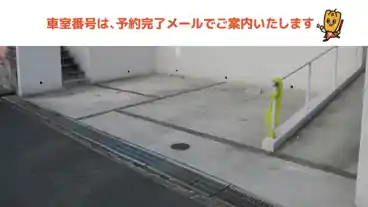 特P 玉川学園5-23-4駐車場の車室