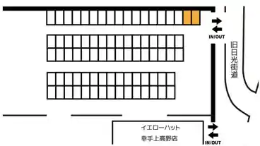 特P 上高野2142-1駐車場（イエローハット幸手上高野店敷地内）の図面