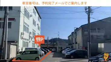 特P 【軽専用】美川町21-10 駐車場の車室