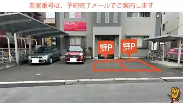 特P 【3番・4番】恩田町1-170-4駐車場の車室