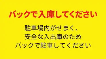 特P 東方２７６３−３付近駐車場のその他1