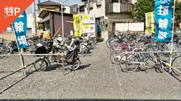 特P 《バイク専用》サイクルポート白岡１の全体