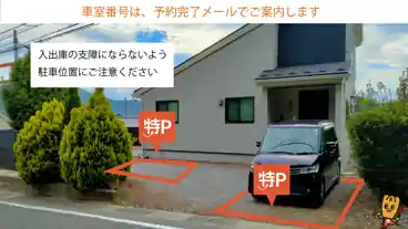 特P 【コンパクトカーまで】みどり湖９１２－１２駐車場の車室