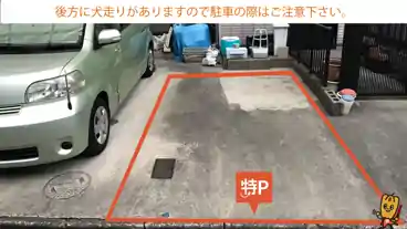 特P 【軽専用】北千種1丁目2-28駐車場の車室