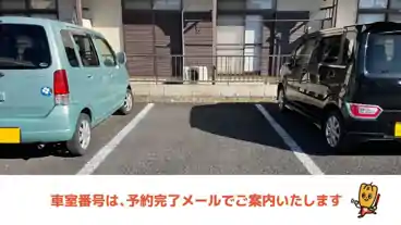 特P 和ケ原3-286-8駐車場の車室