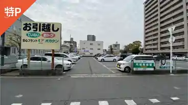 特P 老松町2-11-1駐車場の全体