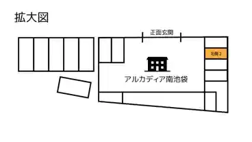 特P 池袋駅周辺【北側2】アルカディア南池袋駐車場のその他1