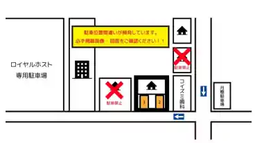 特P 本町198-3駐車場の図面