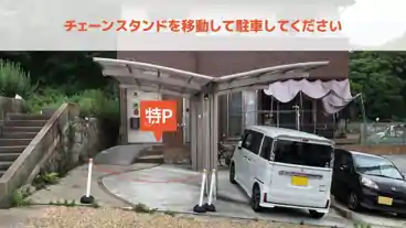 特P 笹山町6-13駐車場の全体