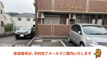 特P 上矢部5-28-1駐車場の車室