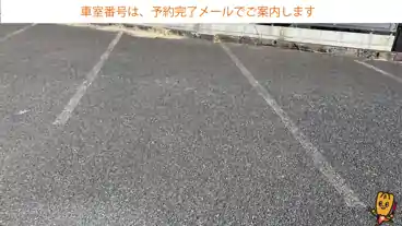 特P 梅林西町7駐車場のその他2