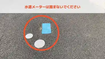 特P 港町1-3-3駐車場のその他1