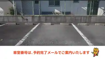 特P 杉村駐車場の車室