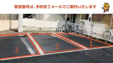 特P 《軽・コンパクト》木月住吉町19-18駐車場の車室