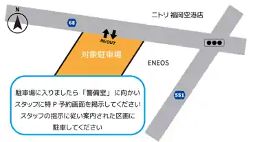 特P 福岡空港ダイレクトパークの図面