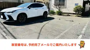 特P レイキャッスル湘南駐車場のその他1