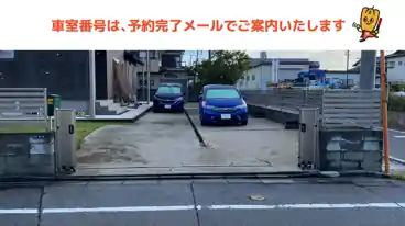 特P 生田町9-13駐車場の車室