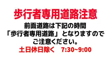 特P 千駄木1-19-6駐車場のその他1