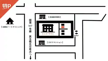 特P 《 3番 》ニコハウス駐車場の図面