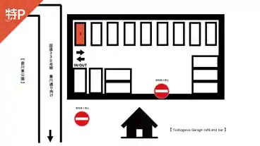 特P 【1番】壺川ガレージの図面