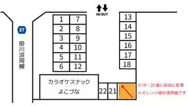 特P 喜半パーク2の図面