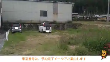 特P 萩原町上村1363付近駐車場の車室