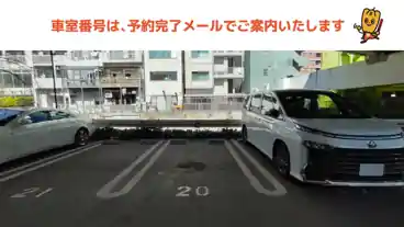 特P 亀屋橋駐車場（1）の車室