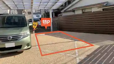 特P オレンジハウス駐車場の車室