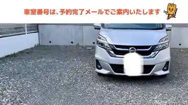 特P 大工2丁目81駐車場の車室