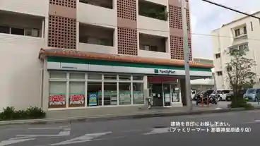 特P 【2番】【平日/土曜】大田和楽器店駐車場のその他3