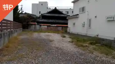 特P 白山町6-18-18駐車場の全体