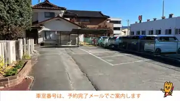 特P 山寺244-3駐車場の車室