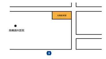 特P 高橋駐車場のその他1